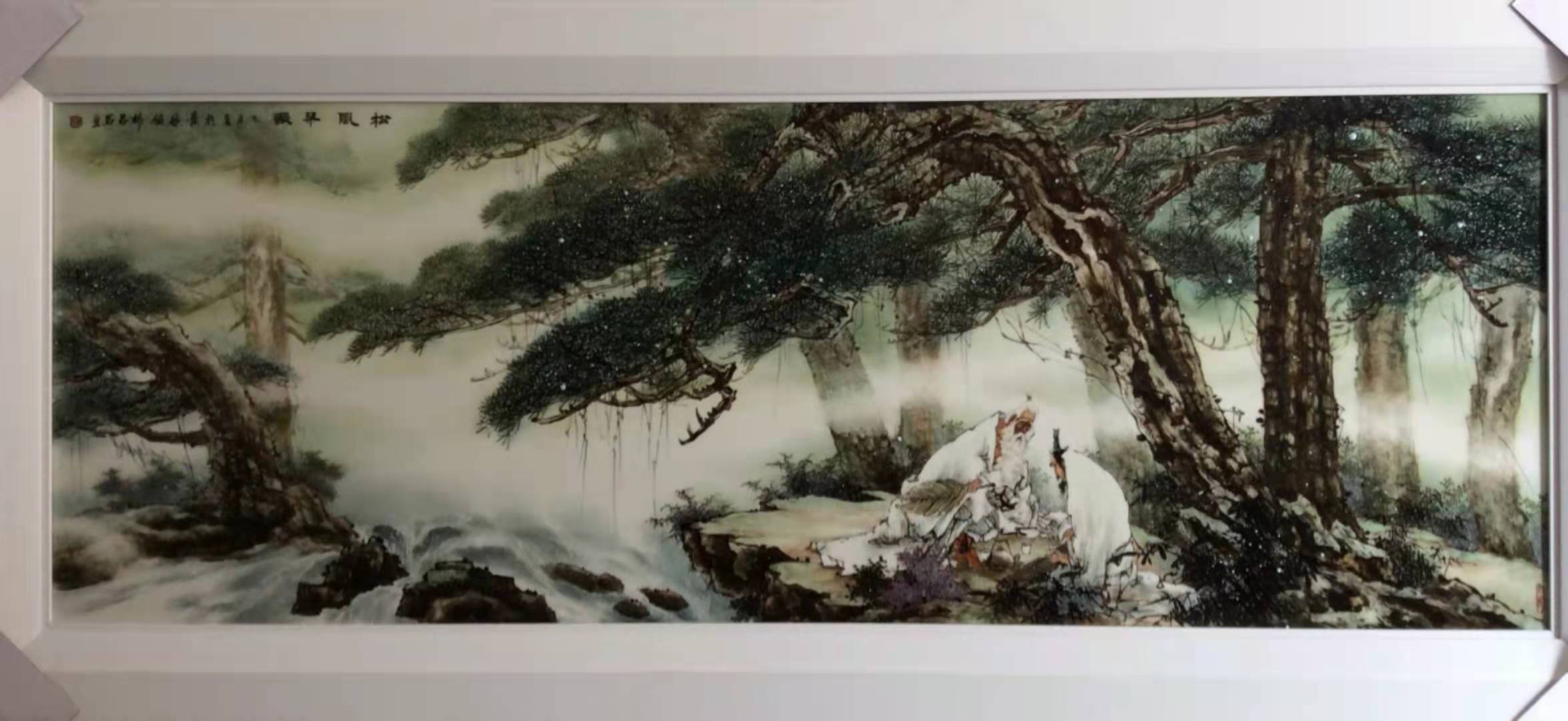 杨君岩2.jpg