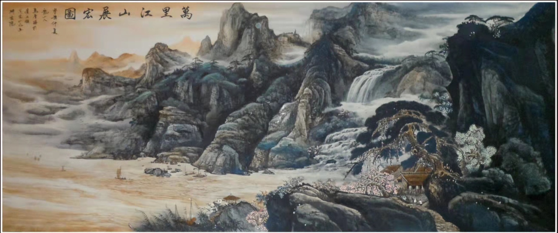马老师新作品3.jpg