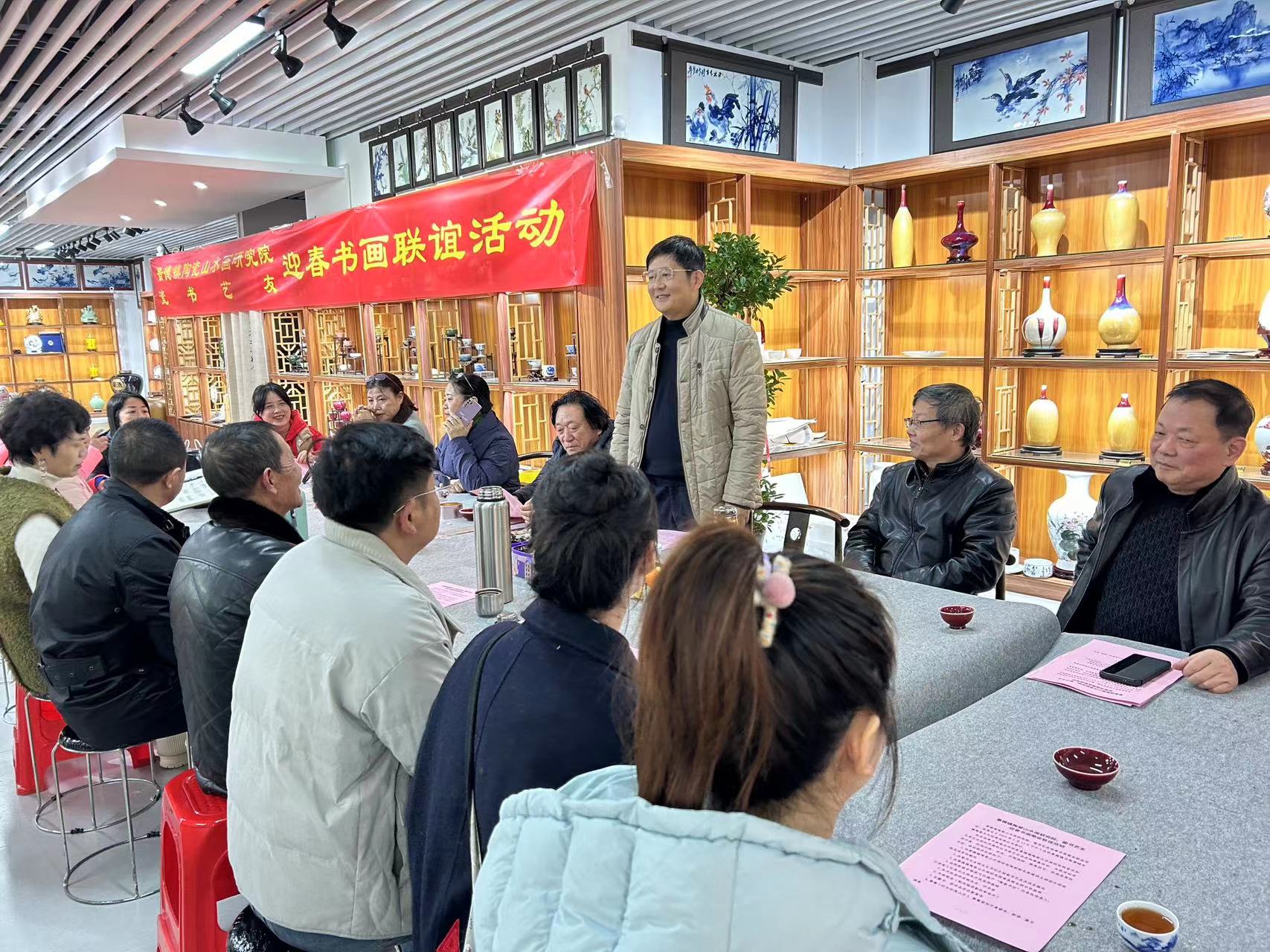 2024年1月14日月圆会书画交流